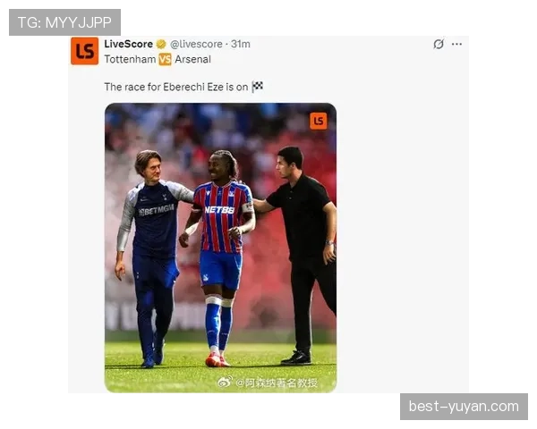 埃泽北伦敦德比两战五球 追平亨利范佩西队史纪录