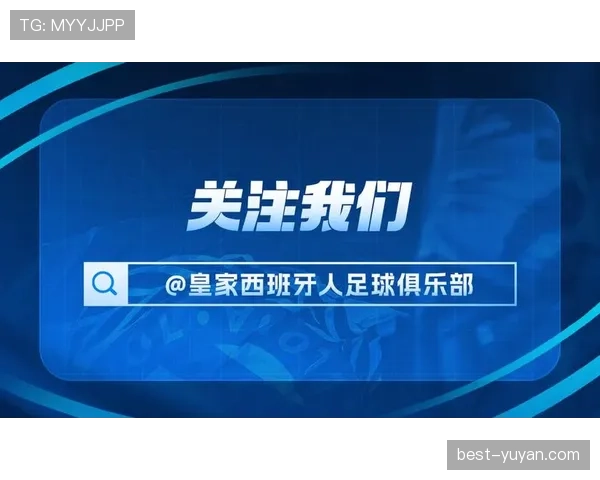 西班牙人主场战绩平庸 攻防转换效率亟待提升